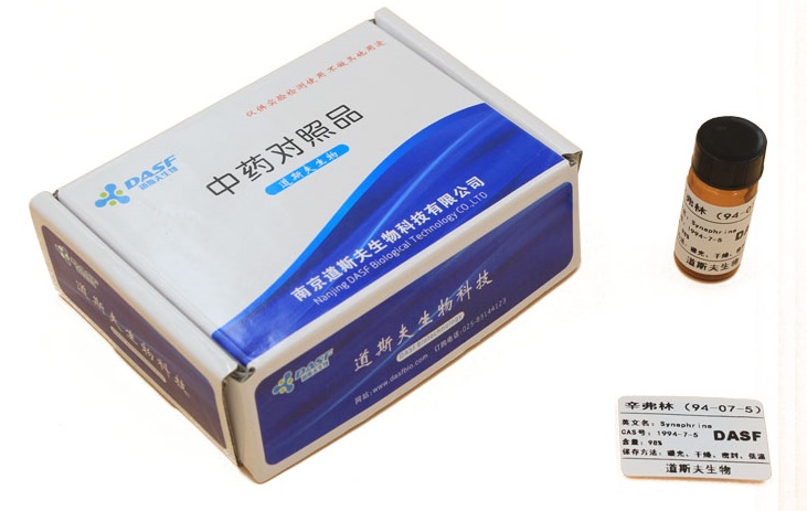 川芎嗪,Tetramethylpyrazine