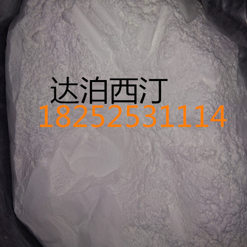 達泊西汀,Dapoxetine