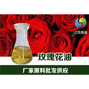 玫瑰油,Rose Oil