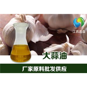 茶籽油,Gaultheria Oil