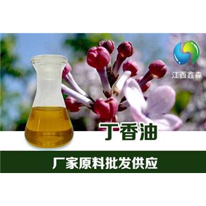 石榴籽油,Adlay/Coix Seed Oil