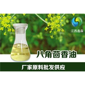 厚朴油,Magnolol oil
