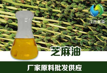 芝麻油,Sesame Oil