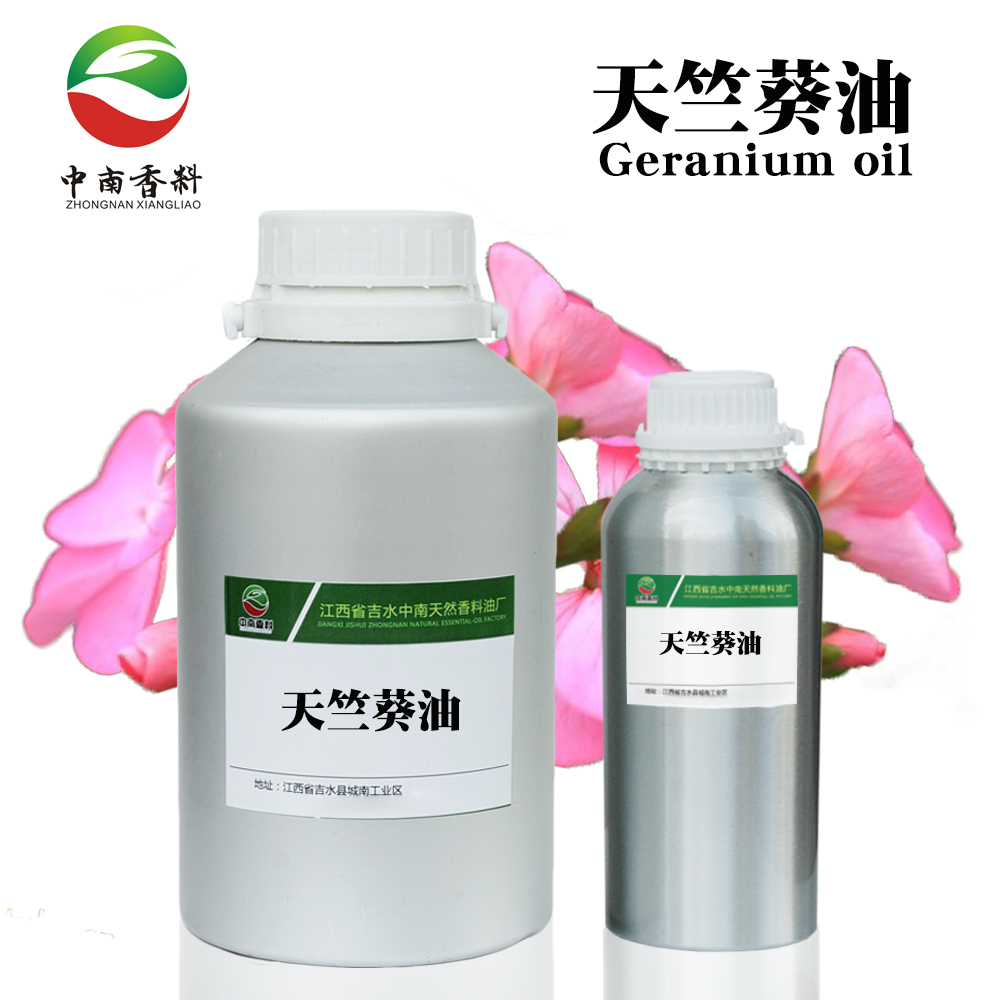 香叶天竺葵油,Geranium oil