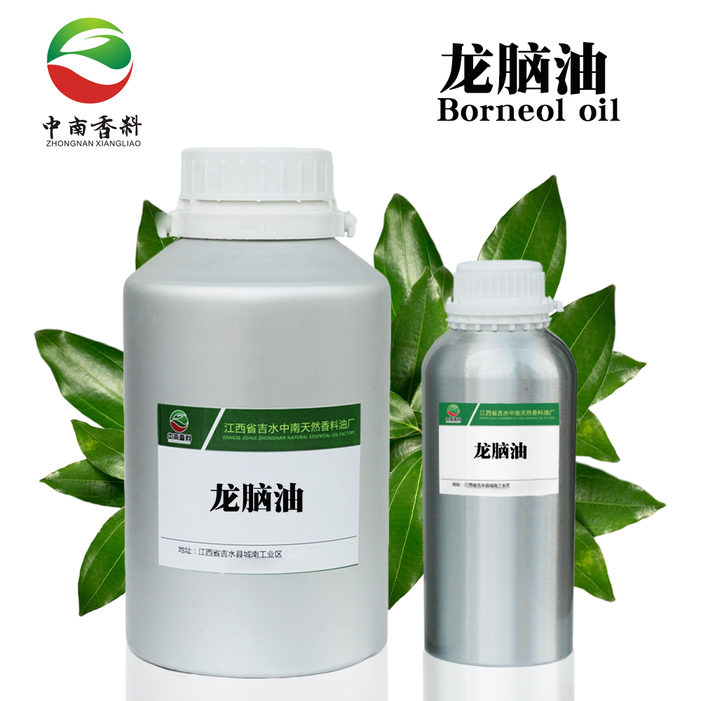 龙脑油,Borneol oil
