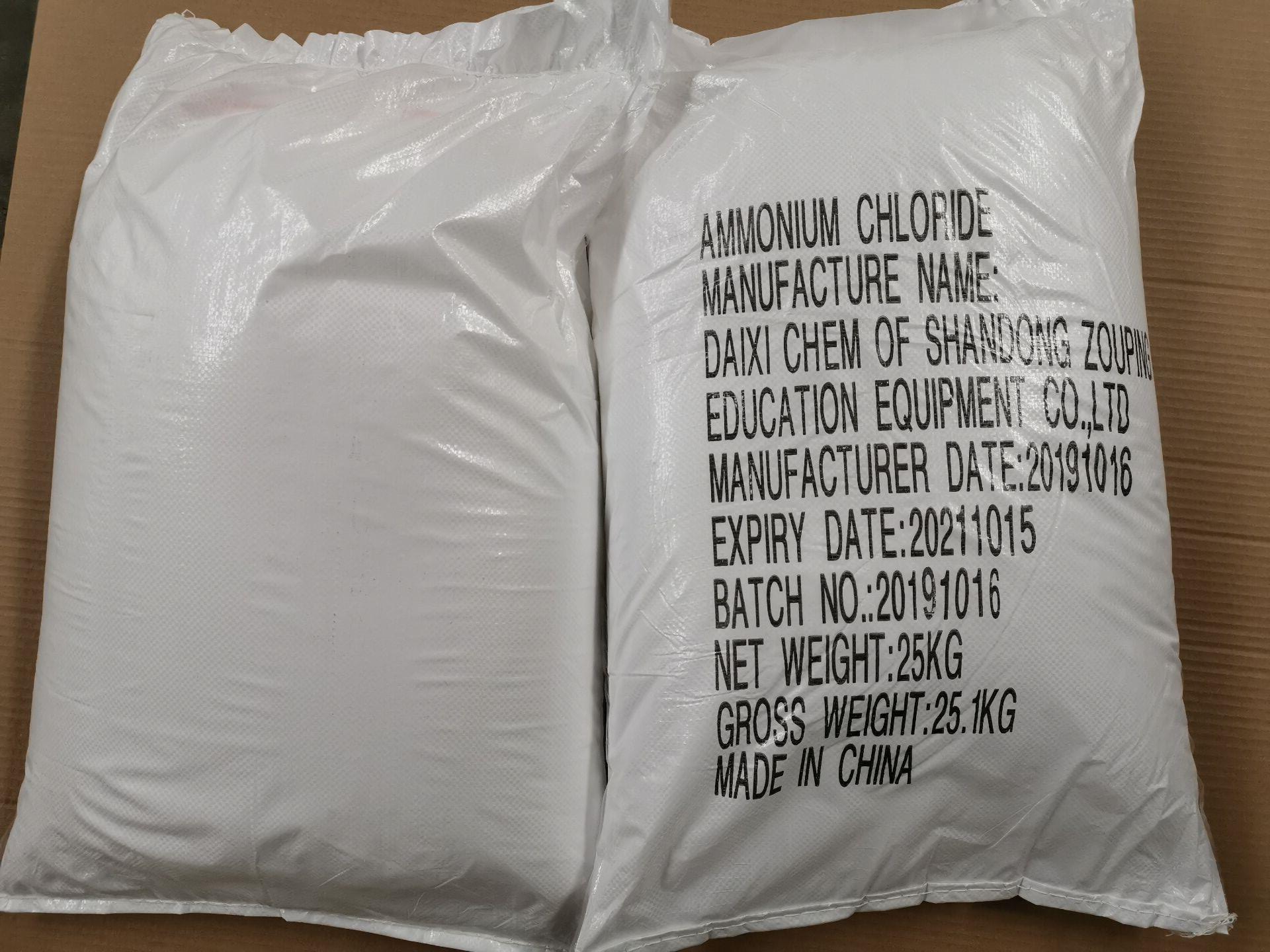 氯化銨,ammonium chloride