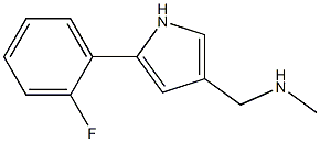 沃诺拉赞杂质25,1-(5-(2-fluorophenyl)-1H-pyrrol-3-yl)-N-methylmethanamine