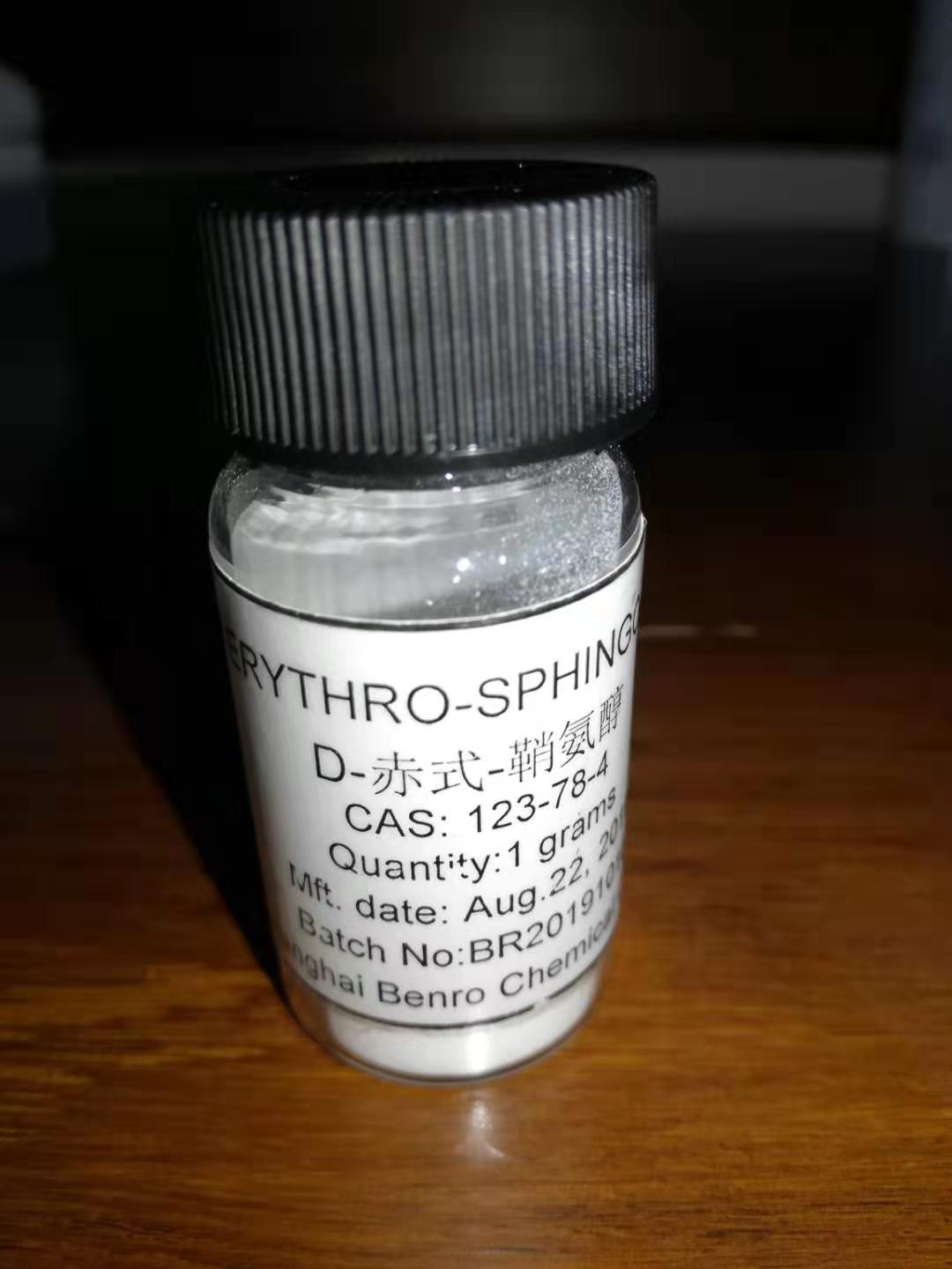 D-赤式-鞘氨醇,D-ERYTHRO-SPHINGOSINE