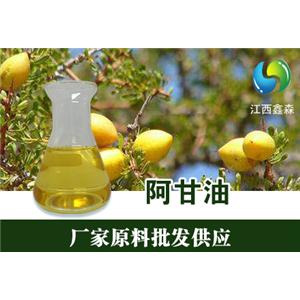 元宝枫油,Acer truncatum Bunge oil