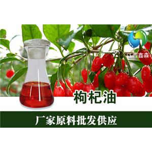 元宝枫油,Acer truncatum Bunge oil