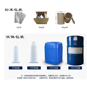 3-嗎啉丙磺酸,3-Morpholinopropanesulfonic acid