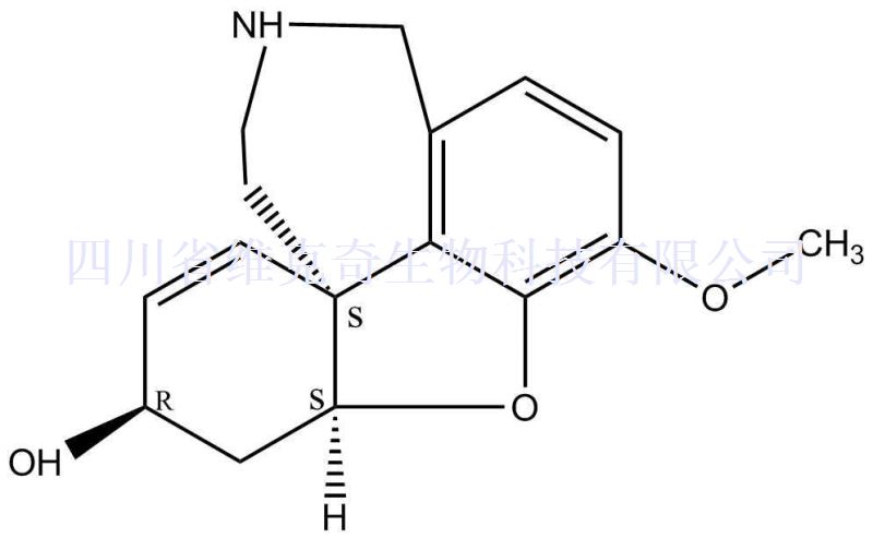 Ｎ-去甲基加兰他敏/N-去甲基加兰它敏氢溴酸盐,N- Desmethylgalantamine