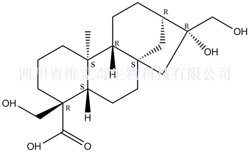 (10α)-16α,17,19-三羟基贝壳杉烷-18-羧酸,(10alpha)-16alpha,17,19-Trihydroxykaurane-18-oic acid