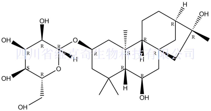 2-O-beta-D-吡喃阿洛糖甙-2,6,16-贝壳杉烷三醇,2,6,16-Kauranetriol 2-O-beta-D-allopyranoside