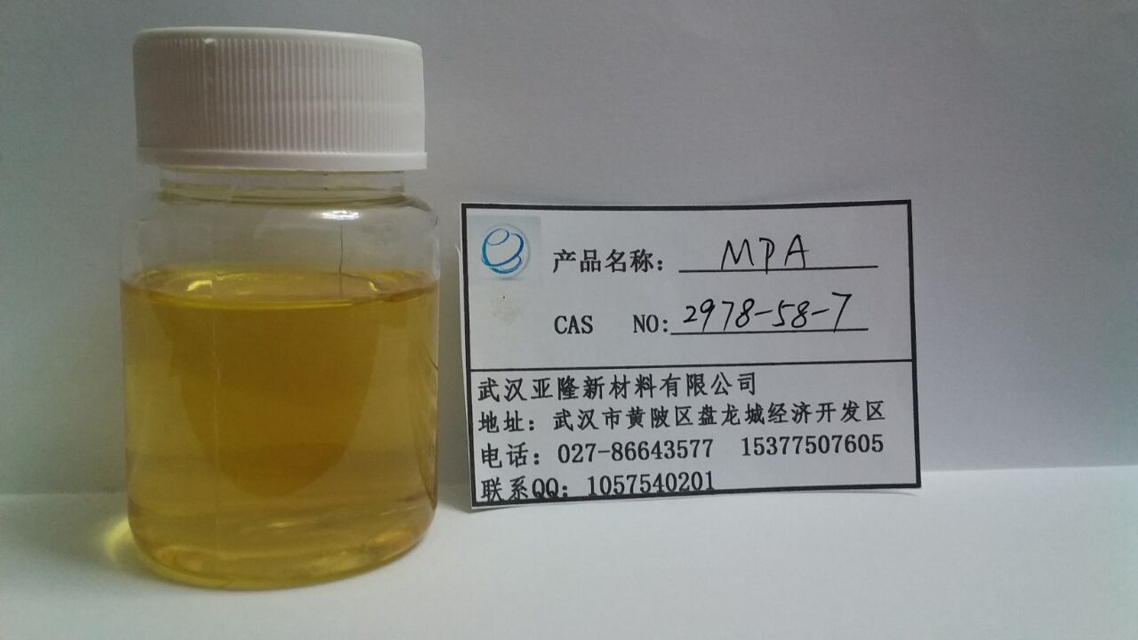 2-甲基-3-丁炔-2-胺,2-methyl-3-butyn-2-amin