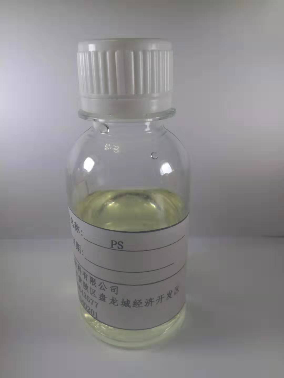 炔丙基磺酸钠,Sodium propynesulfonate