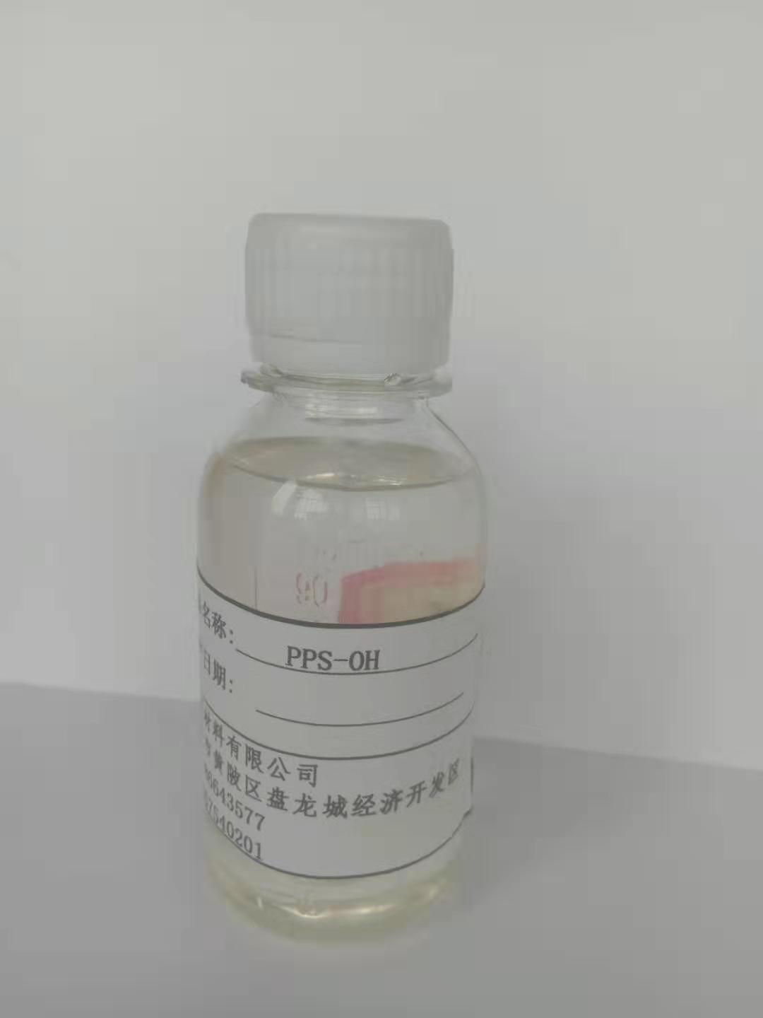 1-(2-羥基-3-磺丙基)吡啶內(nèi)胺鹽,1-(2-Hydroxy-3-sulfopropyl)-pyridinium betane