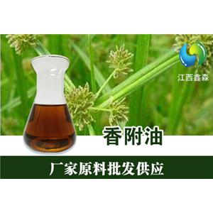 香附油,Cyperus Oil