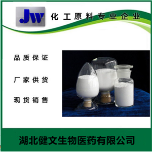 新橙皮甙二氫查爾,Neosperidin dihydrochalcon