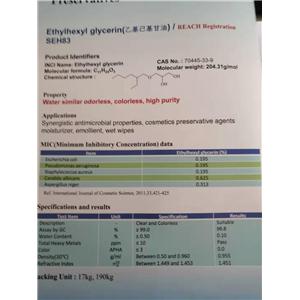 乙基己基甘油,Ethylhexyl glycerin