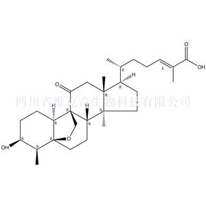罗汉果酸甲,Siraitic acid A