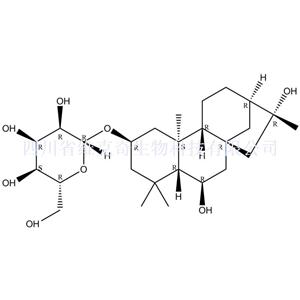 2-O-beta-D-吡喃阿洛糖甙-2,6,16-贝壳杉烷三醇,2,6,16-Kauranetriol 2-O-beta-D-allopyranoside