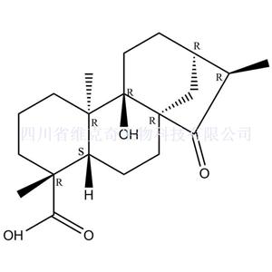 对映-9-羟基-15-氧代-19-异贝壳杉烷酸,ent-9-Hydroxy-15-oxo-19-kauranoic acid