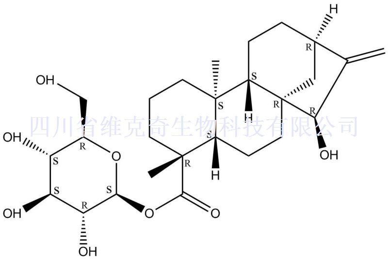 (4Alpha,15beta)-15-羟基贝壳杉-16-烯-18-酸 beta-D-吡喃葡萄糖酯,Paniculoside I