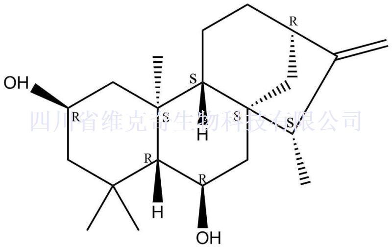 16-贝壳杉烯-2,6,15-三醇,16-Kaurene-2,6,15-triol
