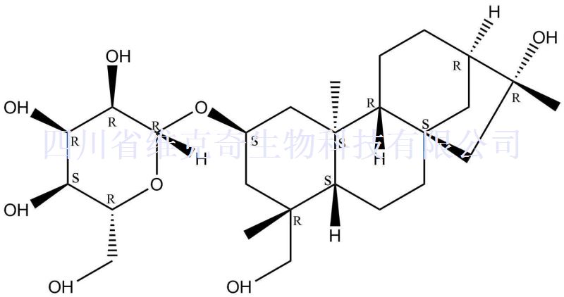 2-O-beta-D-吡喃阿洛糖甙-2,16,19-贝壳杉烯三醇,2,16,19-Kauranetriol 2-O-beta-D-allopyranoside