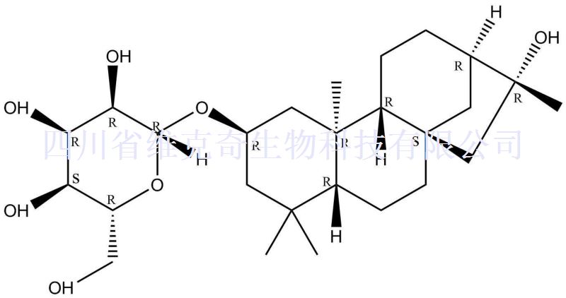 2-O-beta-D-吡喃阿洛糖甙-2,16-贝壳杉烯二醇,2,16-Kauranediol 2-O-beta-D-allopyranoside