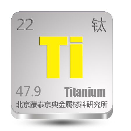 高純鈦 鈦蒸發(fā)料  鈦陽極氧化 鈦靶材 高純鈦靶材 鈦粒