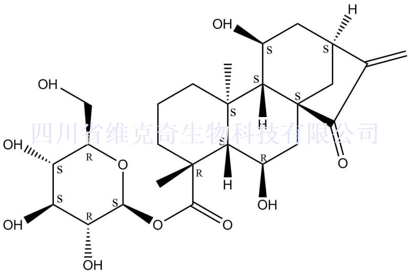 对映-6,11-二羟基-15-氧代-16-贝壳杉烯-19-酸beta-D-吡喃葡萄糖酯,ent-6,11-Dihydroxy-15-oxo-16-kauren-19-oic acid beta-D-glucopyranosyl ester