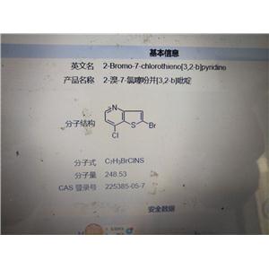 3,4-二氢-2H-吡啶并[4,3-b]-1,4-噁嗪,3,4-dihydro-2H-pyrido[4,3-b][1,4]oxazine