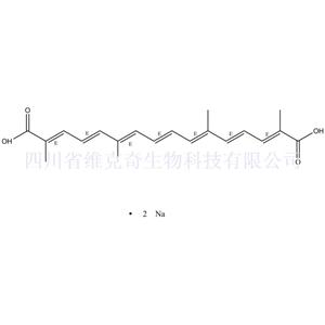 西红花酸二钠盐/藏红花酸二钠盐,Trans Sodium Crocetinate( Disodium trans-crocetinate)