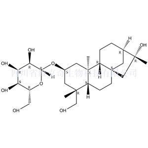2-O-beta-D-吡喃阿洛糖甙-2,16,19-贝壳杉烯三醇,2,16,19-Kauranetriol 2-O-beta-D-allopyranoside