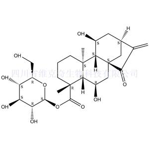 对映-6,11-二羟基-15-氧代-16-贝壳杉烯-19-酸beta-D-吡喃葡萄糖酯,ent-6,11-Dihydroxy-15-oxo-16-kauren-19-oic acid beta-D-glucopyranosyl ester