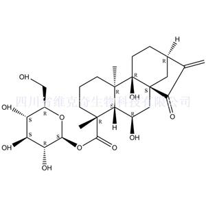 对映-6,9-二羟基-15-氧代-16-贝壳杉烯-19-酸beta-D-吡喃葡萄糖酯,ent-6,9-Dihydroxy-15-oxo-16-kauren-19-oic acid beta-D-glucopyranosyl ester