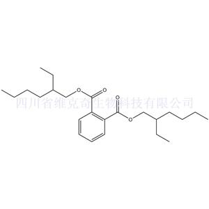 邻苯二甲酸双(2-乙基己基)酯,Bis(2-ethylhexyl) Phthalate