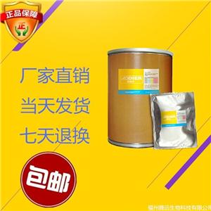 扑尔敏,Chlorpheniramine maleate