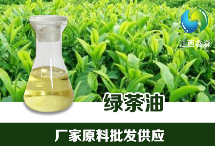绿茶油,Green tea seed oil