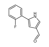 1-[(2S)-2-吡咯烷羰基]-吡咯烷,5-(2-Fluorophenyl)-1H-pyrrole-3-carbaldehyde
