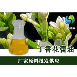 缬草油,Valerian root oil