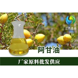 獨活油,Lovage Oil