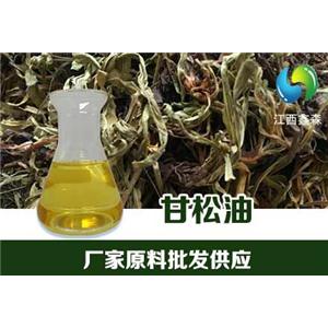 獨活油,Lovage Oil