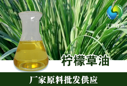 柠檬草油,LEMONGRASS OIL