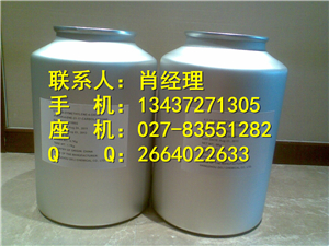 盐酸丙卡特罗,Procaterol Hydrochloride