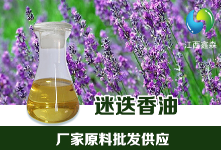 迷迭香油,Rosemary oil