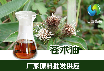 苍术油,Atractylodes oil