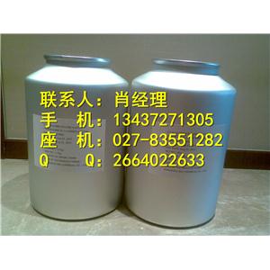 盐酸丙卡特罗,Procaterol Hydrochloride